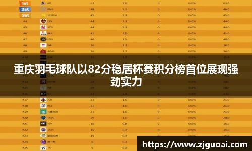威廉希尔