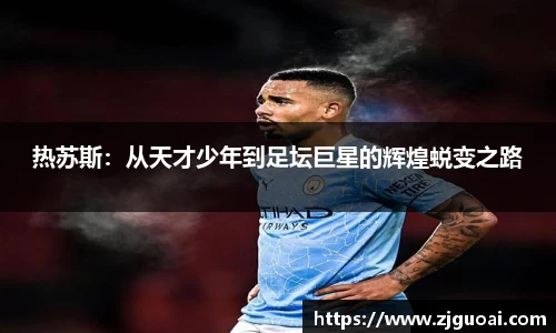 威廉希尔