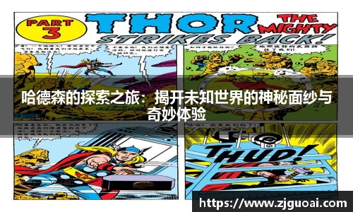 威廉希尔